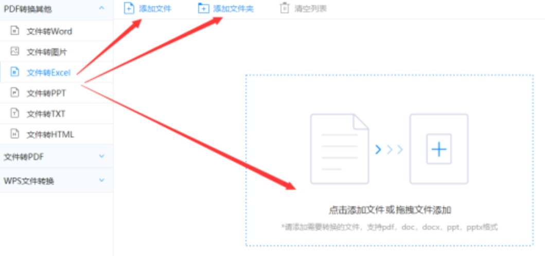 奇异果安装app官网新版下载使用讲解 - 选择文件格式